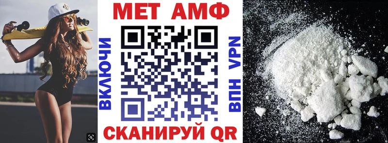 Амфетамин VHQ  дарнет шоп  Кировград 