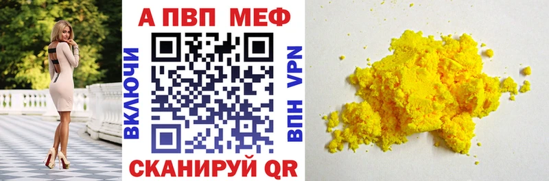 Альфа ПВП СК КРИС Кировград