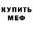 КЕТАМИН VHQ Lyubov Melnikova