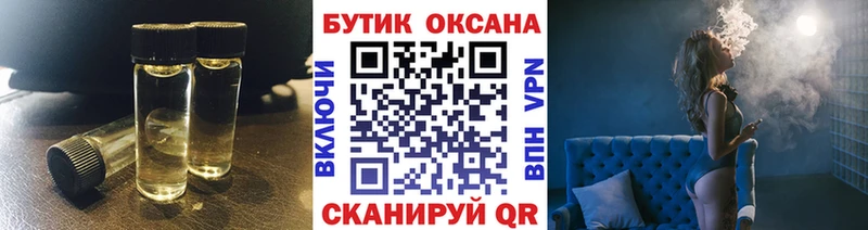Бутират вода  Кировград 