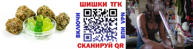 Печенье с ТГК марихуана  сколько стоит  Кировград 