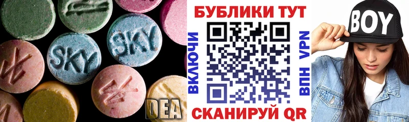 Экстази 280мг  хочу   omg рабочий сайт  Кировград 