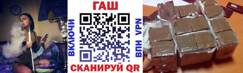 ГАШИШ индика сатива  даркнет сайт  Кировград 