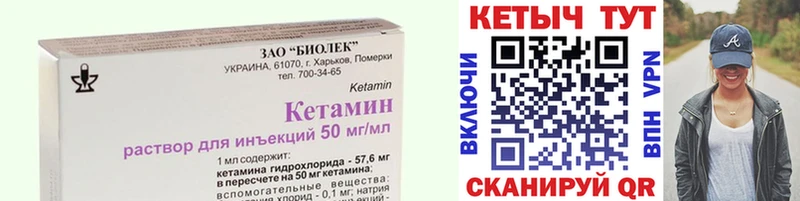 КЕТАМИН VHQ  цена наркотик  Кировград 