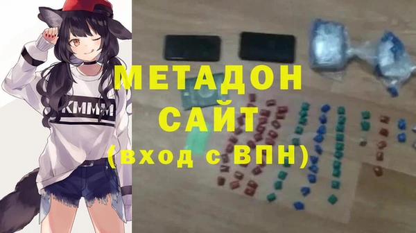 бутик Богородицк