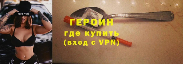 бутик Богородицк