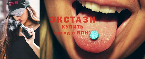 прущие грибы Богородск