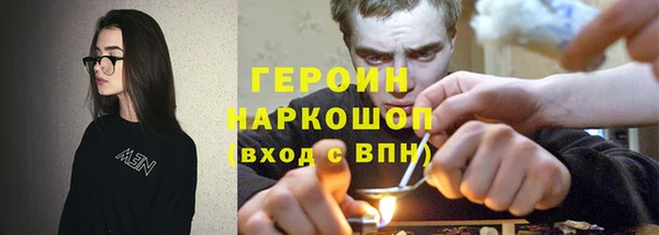 прущие грибы Богородск