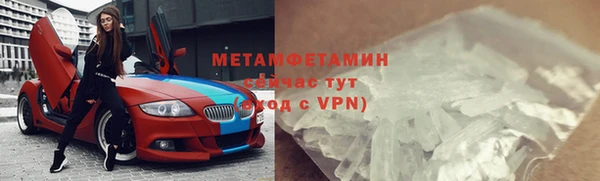 бутик Богородицк
