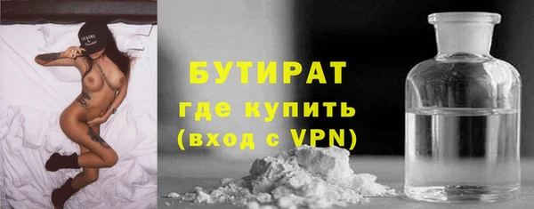 прущие грибы Богородск