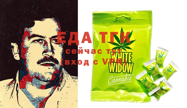 меф Богданович