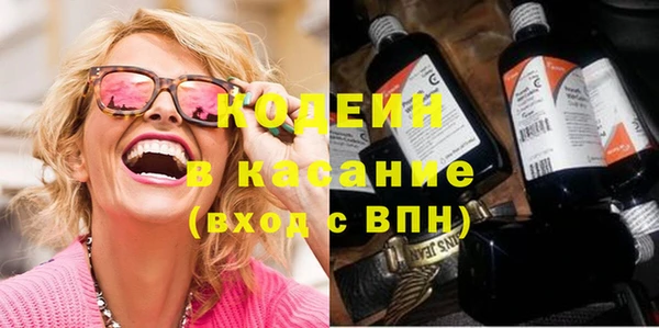 прущие грибы Богородск
