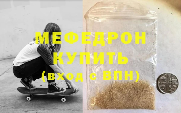 меф Богданович