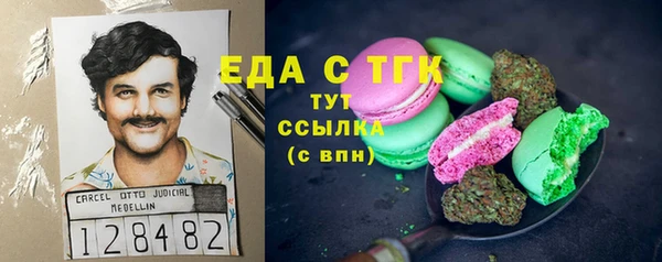 меф Богданович
