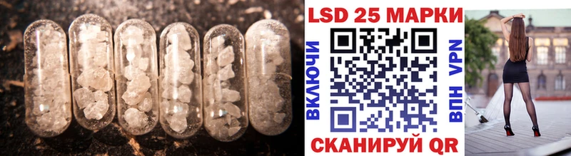 LSD-25 экстази ecstasy  Кировград 