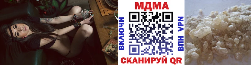 МДМА Molly  магазин продажи наркотиков  mega онион  Кировград 