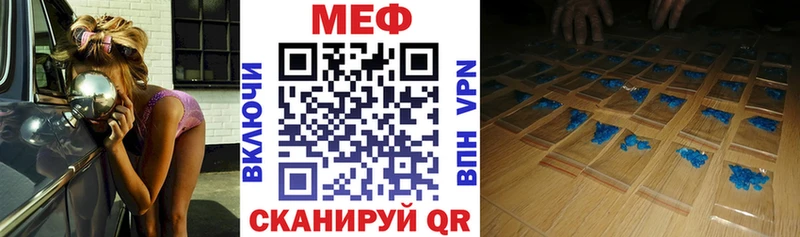 Мефедрон кристаллы  Кировград 