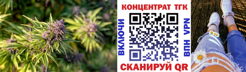 hydra ссылка  цены наркотик  Кировград  Дистиллят ТГК Wax 