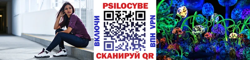 Галлюциногенные грибы Cubensis  Кировград 